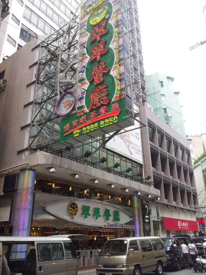 Just Inn On Nathan Road Hongkong Exteriér fotografie